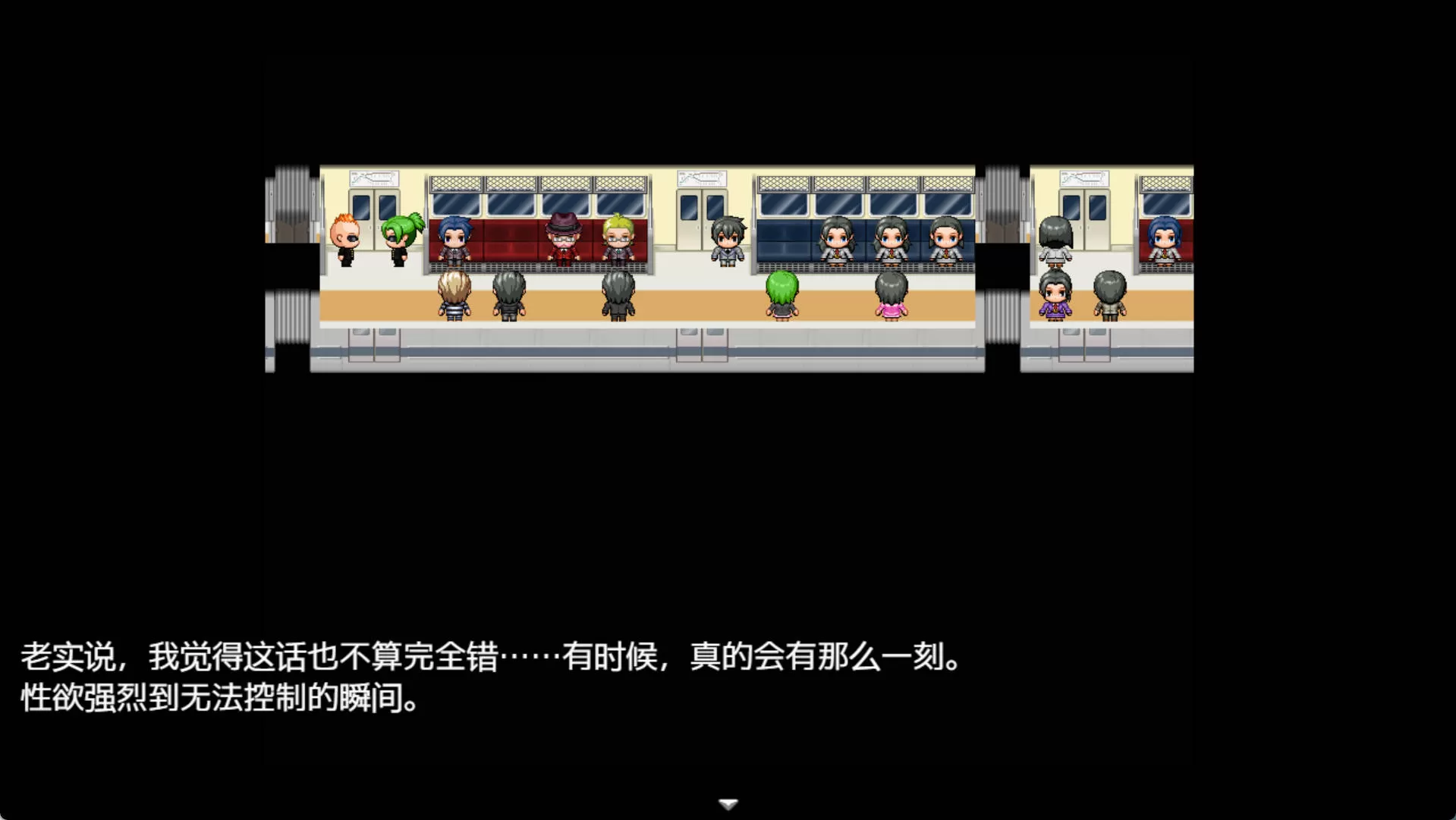纯爱之旅 (2).jpg 纯爱之旅 (2).jpg