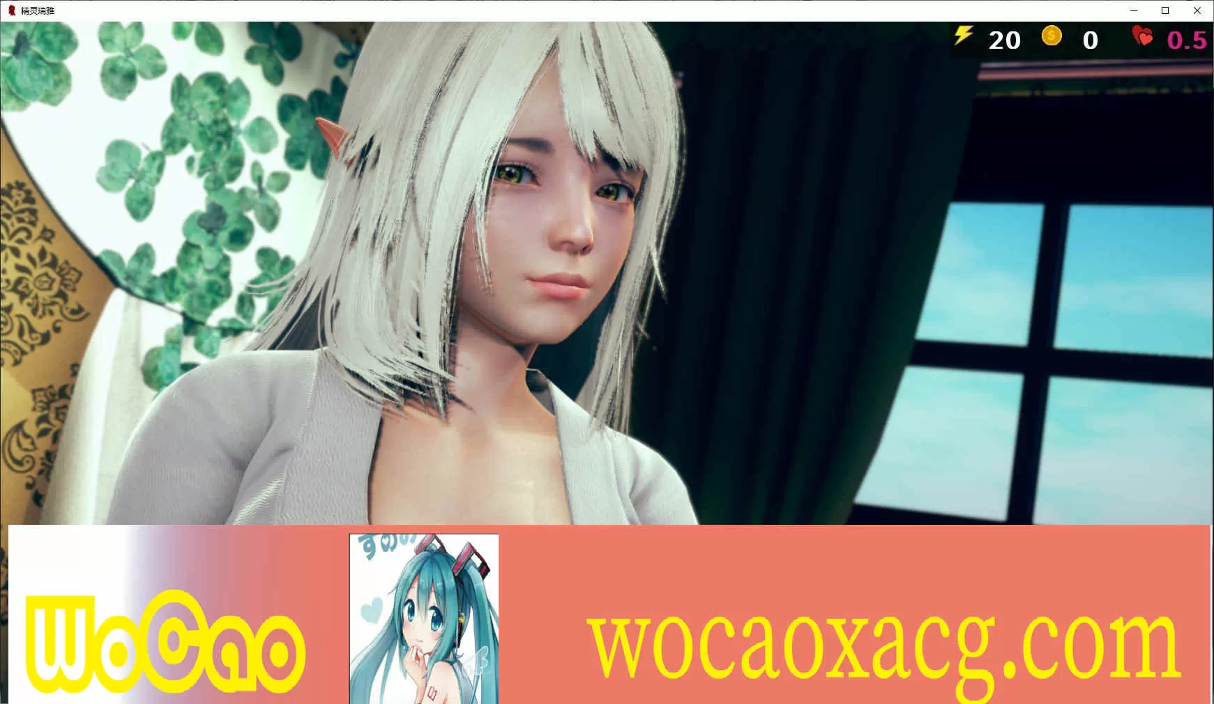 [欧美SLG/汉化/动态]精灵蕾娅V0.3.1 汉化版[PC+安卓][3.5G/百度]』
