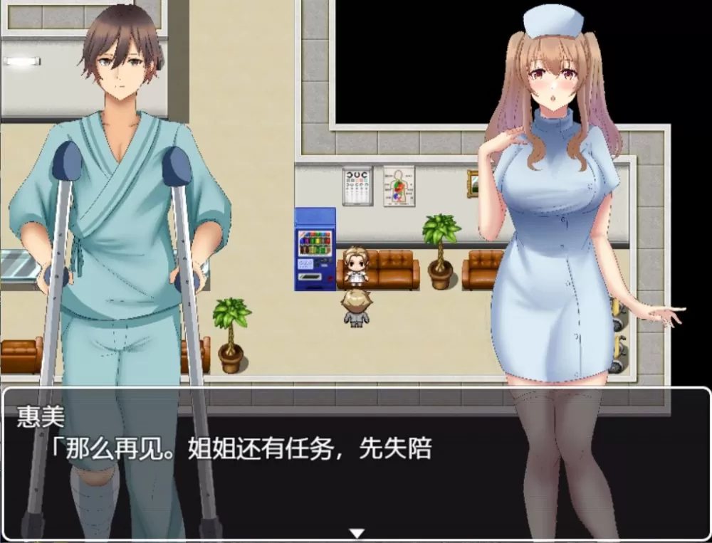 【探索RPG汉化】逃离深夜榨米病栋【+PC】精翻汉化完结版【新汉化500M】【补档】
