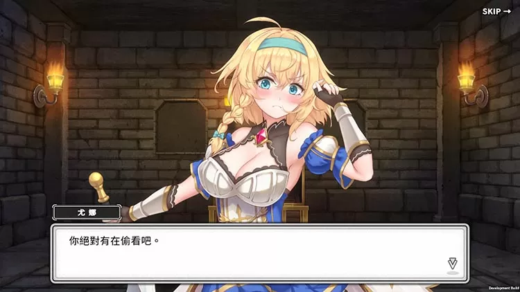 帶我去地下城吧|官方中文|V1.0.11-燃烧的心-妖媚女王+全DLC【百度网盘/免费下载】