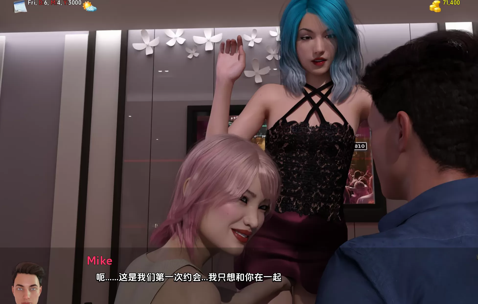 简单的日子0.18.2 (6).png 简单的日子0.18.2 (6).png