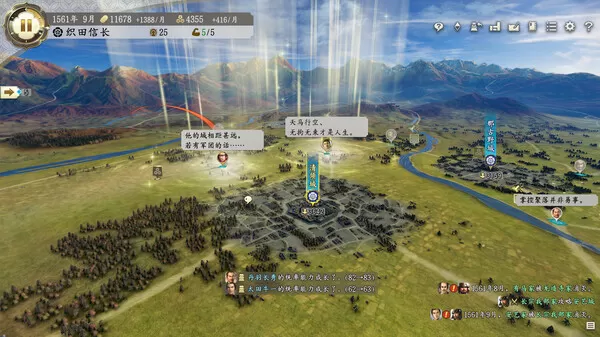 信长之野望 新生 威力加强版|豪华中文|V1.0.8-手取川之战+全DLC+预购特典+修改器【百度网盘/免费下载】