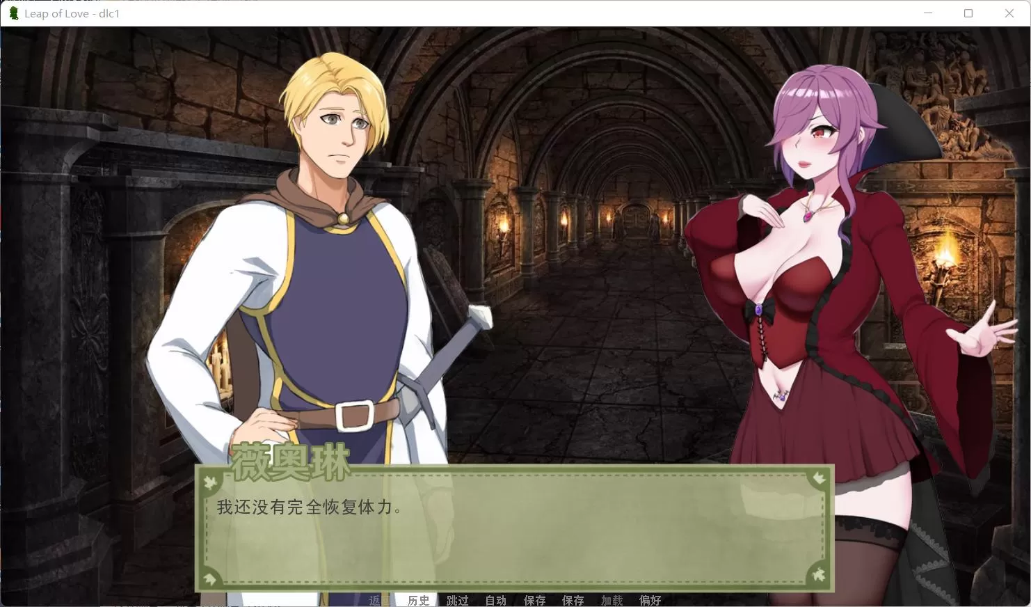 【养成SLG汉化】爱的跳跃V2.4.3【+PC】+DLC精翻汉化版+全CG【更新1G】【补档】