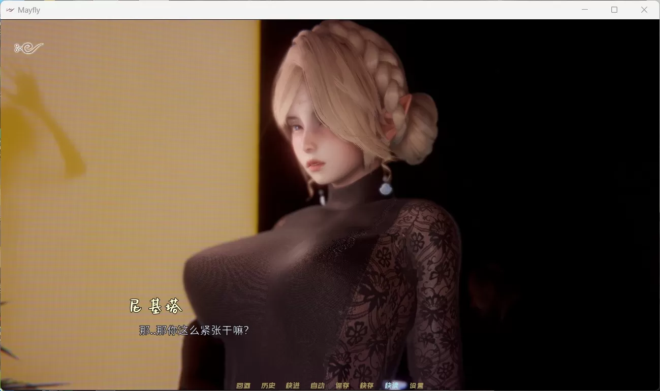 【国风SLG中文动态】蜉蝣MayFly【+PC】官方中文重置版V0.1【2.5G】