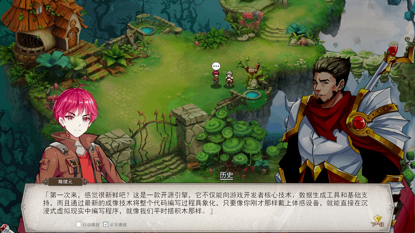 【战棋SLG中文全动态中文CV】双面战姬-战略与战术大师官方中文步兵版【新作1G】【补档】