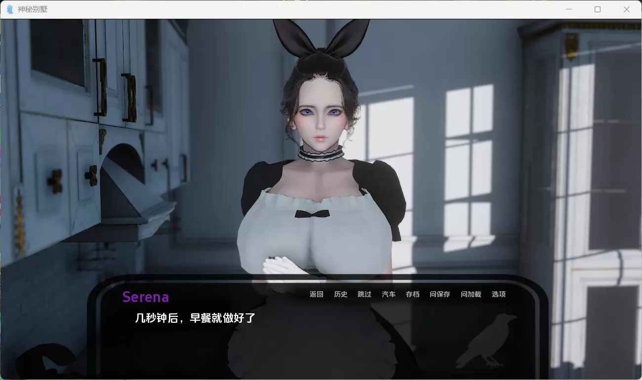 【亚洲风SLG汉化动态】神秘别墅TheMysteryVillaEp.4【+PC】最新汉化版【大2.G】