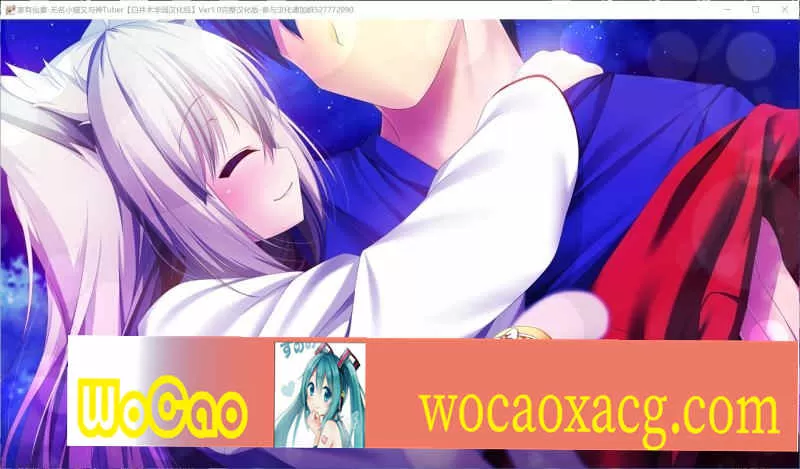 [ADV/汉化] 家有仙妻~无名小猫又与神Tuber 完整汉化版 [百度][920M]』