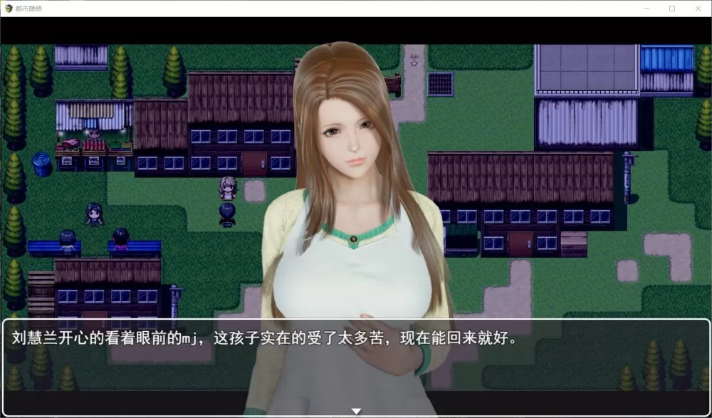 【国产RPG中文动态】都市隐修Ver1.0【joi+PC】作弊正式版【无限仙玉】【3.5G】【补档】