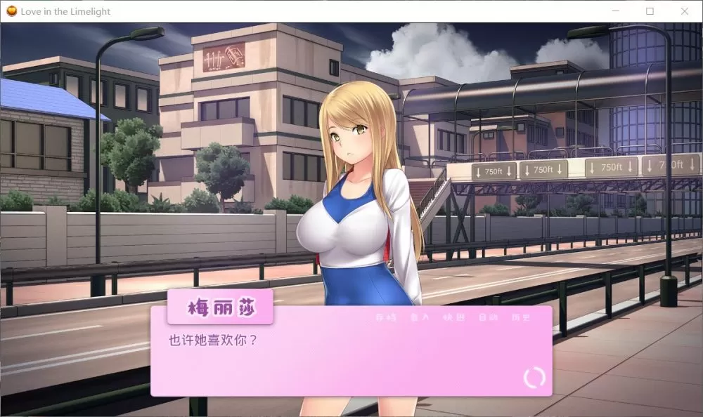 【日式SLG汉化步兵】爱情风云Ver1.33【+PC】精修汉化完结版【2.5G】【补档】