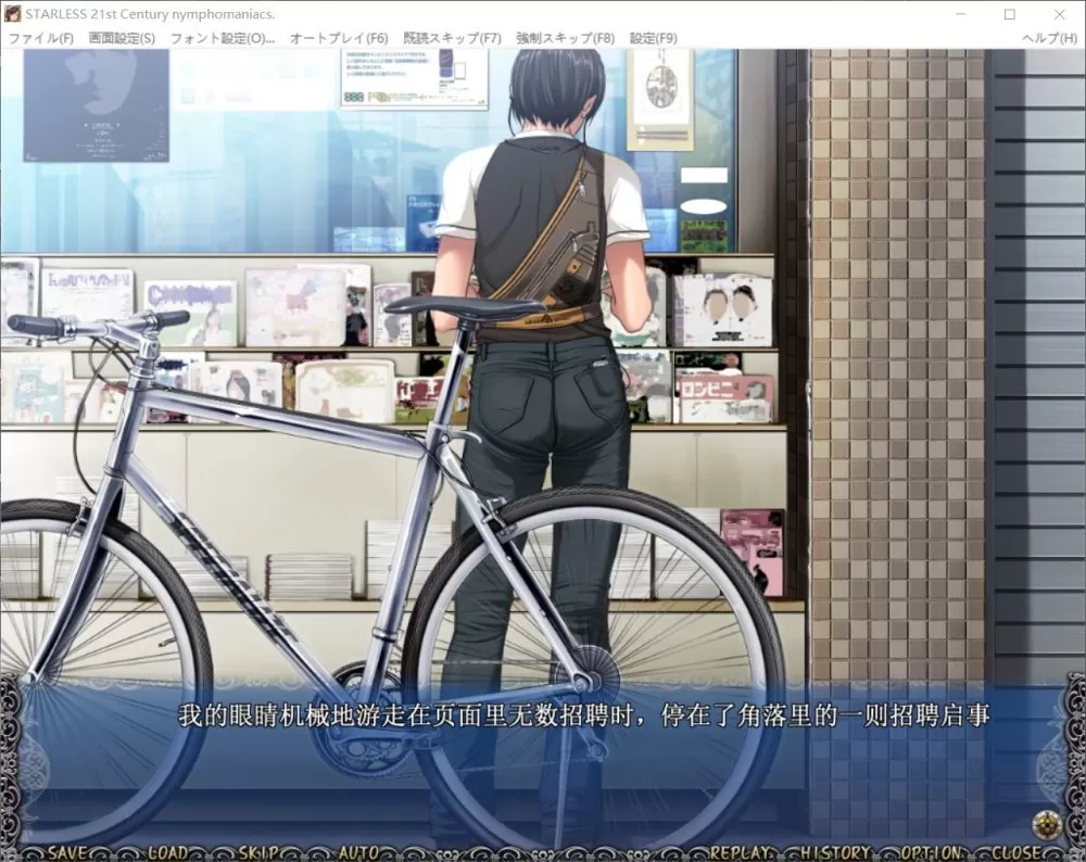 【大作ADV汉化全CV】背徳の馆-STARLESS最终完整汉化步兵版+全CG存档【7.5G】【补档】