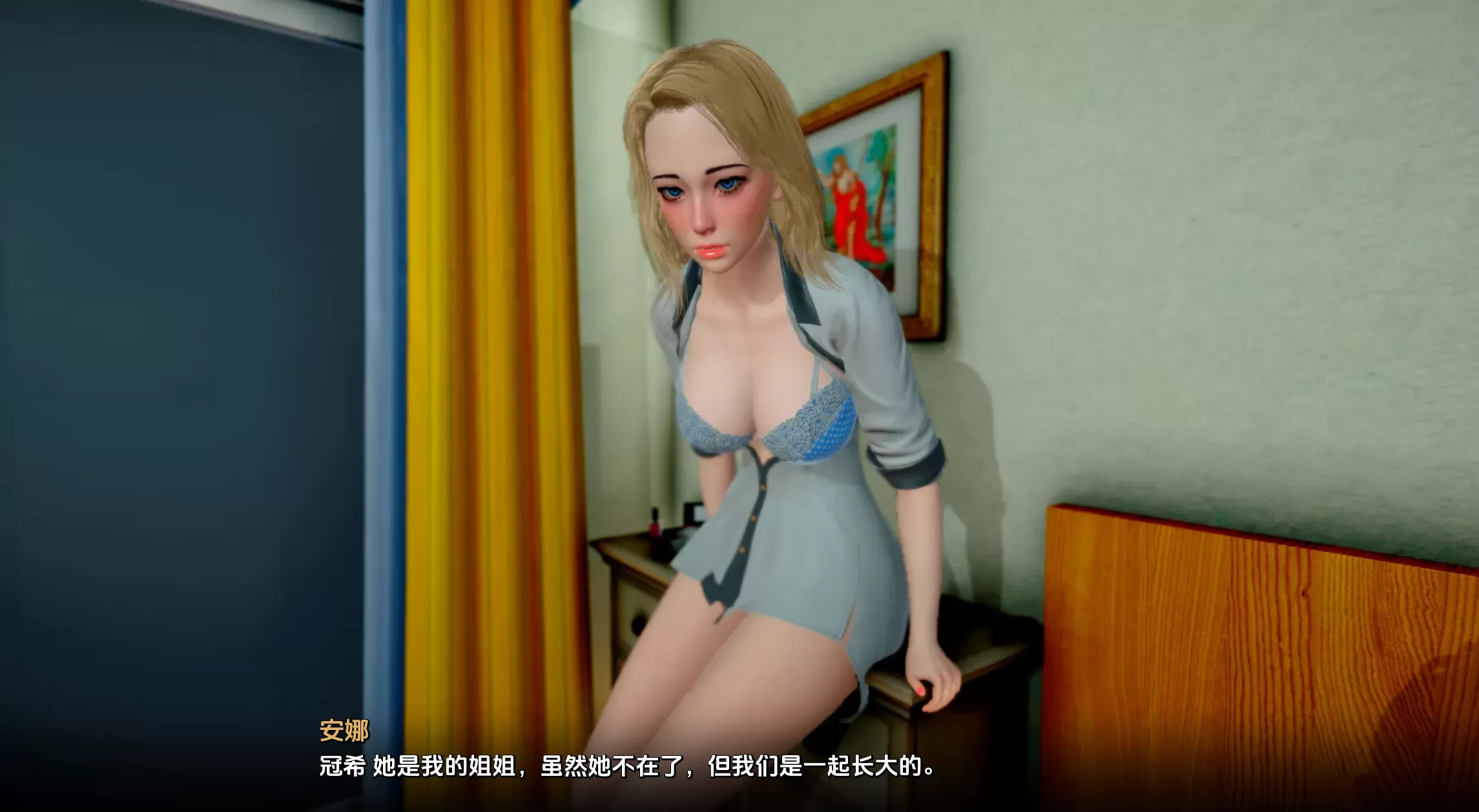 希望未来更美好0.5.1Ep. 2 (5).png 希望未来更美好0.5.1Ep. 2 (5).png