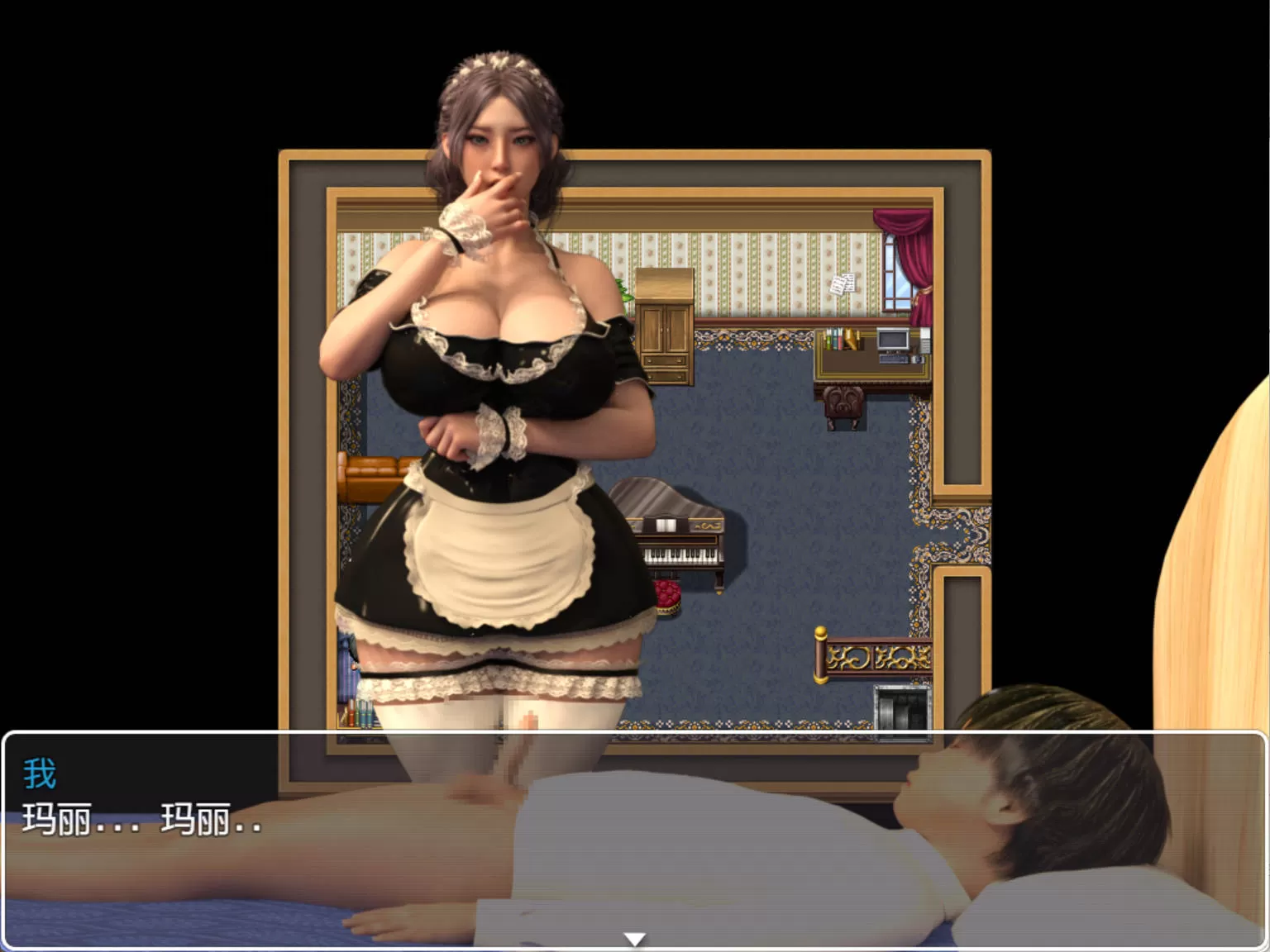 我和玛丽 (1).jpg