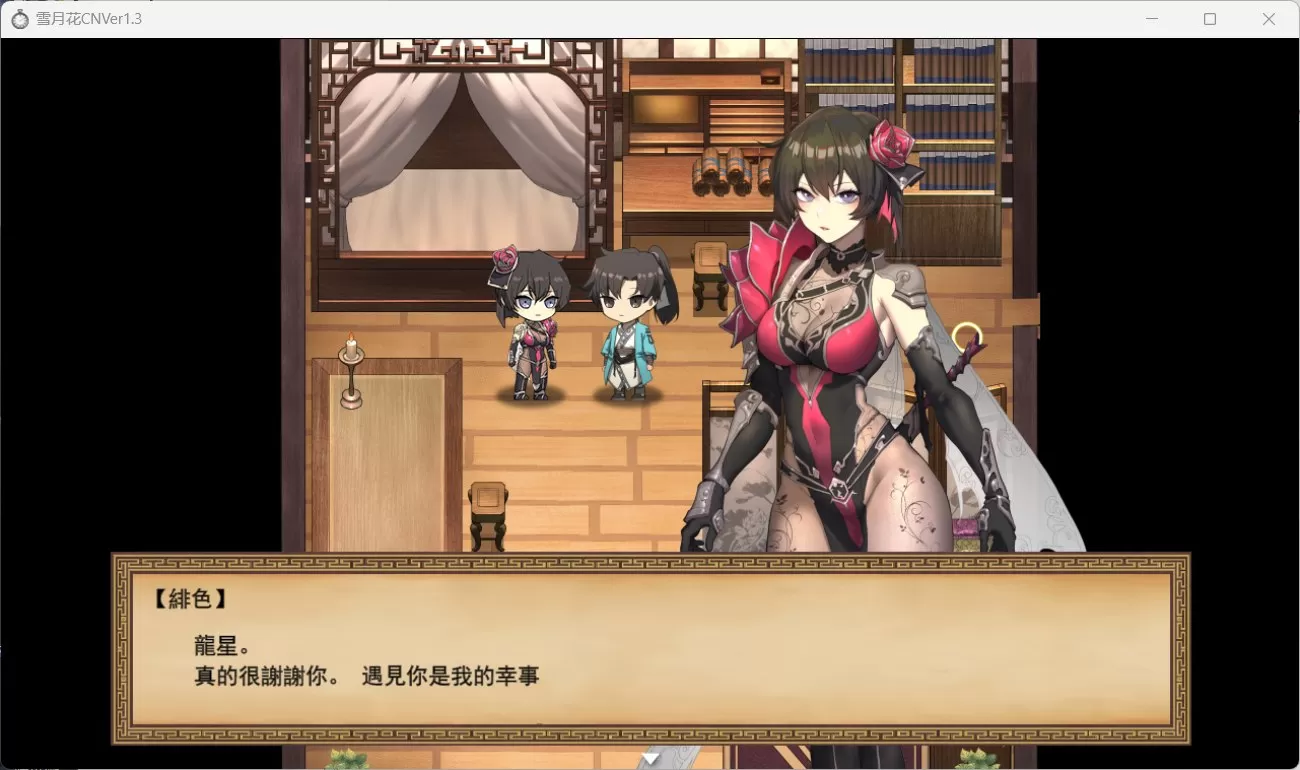 【精品武侠RPG中文全动态全CV】雪月花V1.3【安卓+PC】官方中文步兵版+存档【新作1G】【补档】