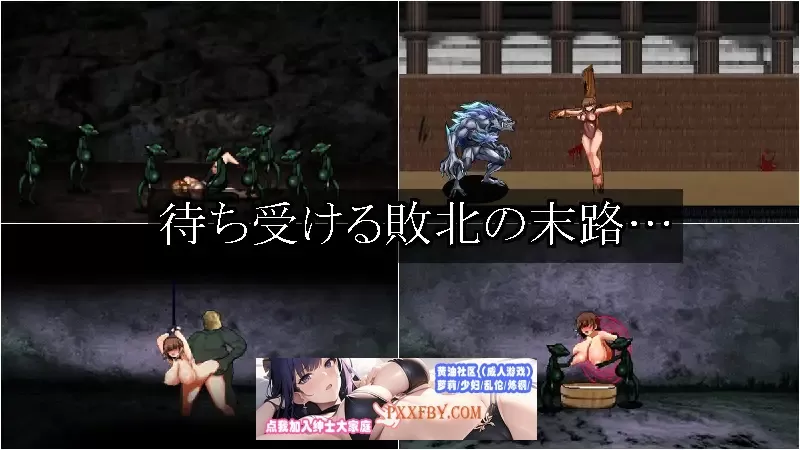 【像素ACT/中文/全动态】呪银洗脳の邪眼~Dominating eyes 官方中文版+全CG存档【290M/新作】