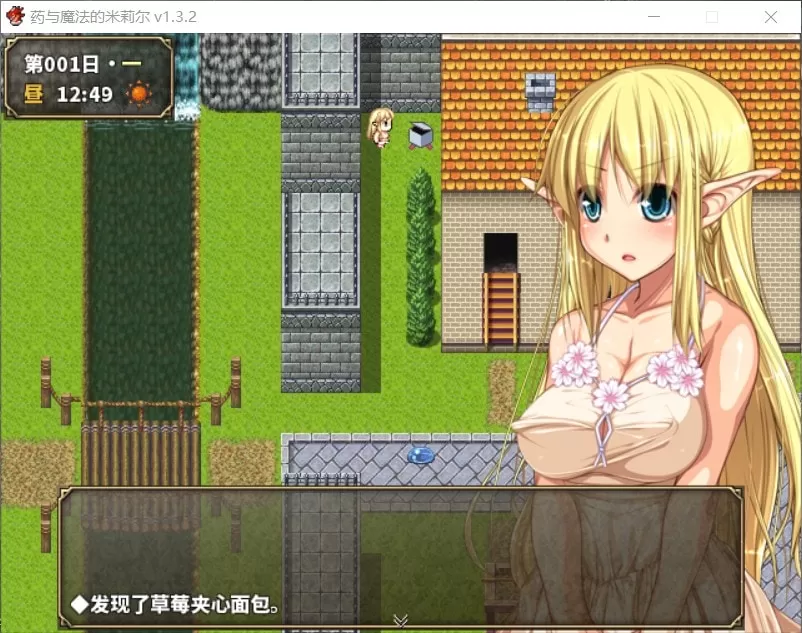 【佳作RPG中文】药与魔法的米莉尔V1.3.2官方中文版+全CG存档【新汉化500M】【补档】