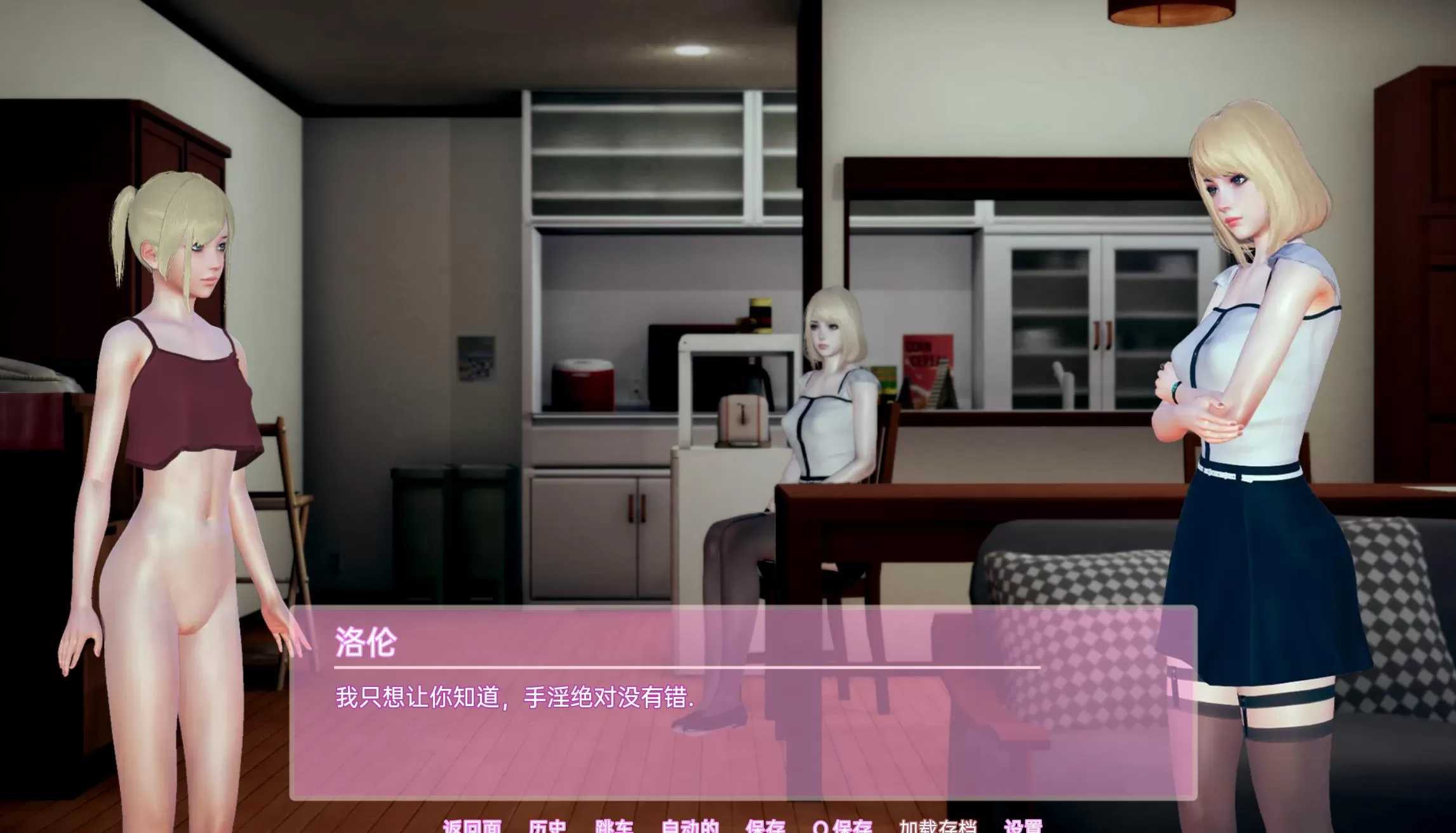 放荡的性生活0.1 (1).jpg 放荡的性生活0.1 (1).jpg