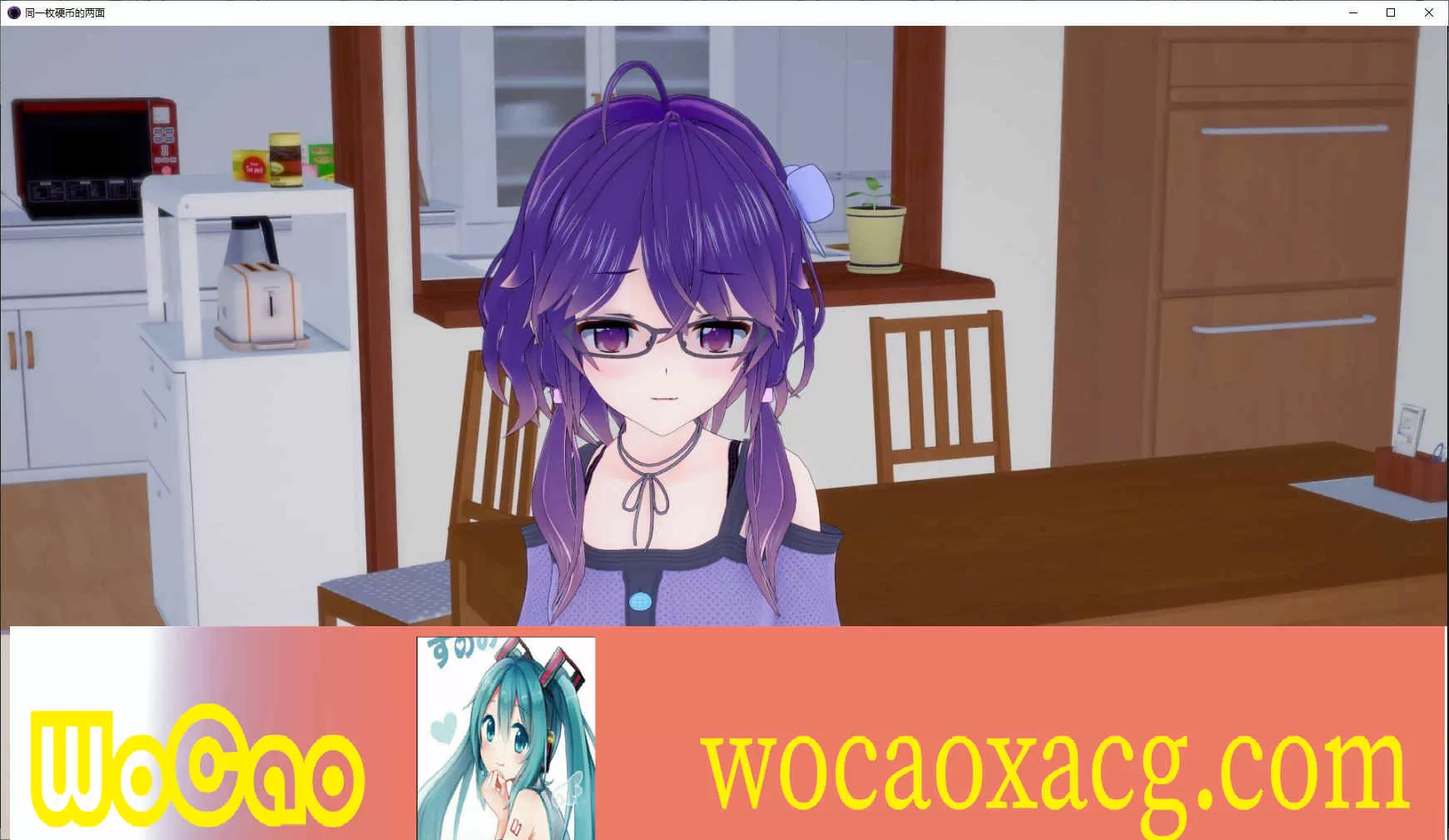 [日系SLG/汉化/动态]同一枚硬币的两面V0.3.0.5 汉化版[PC+安卓][3.3G/百度]』