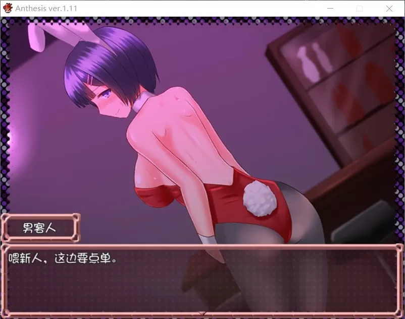 【佳作RPG官中】Anthesis恶魔之咒Ver1.11【joi+PC】DL官方中文版+全CG存档【300M】【补档】