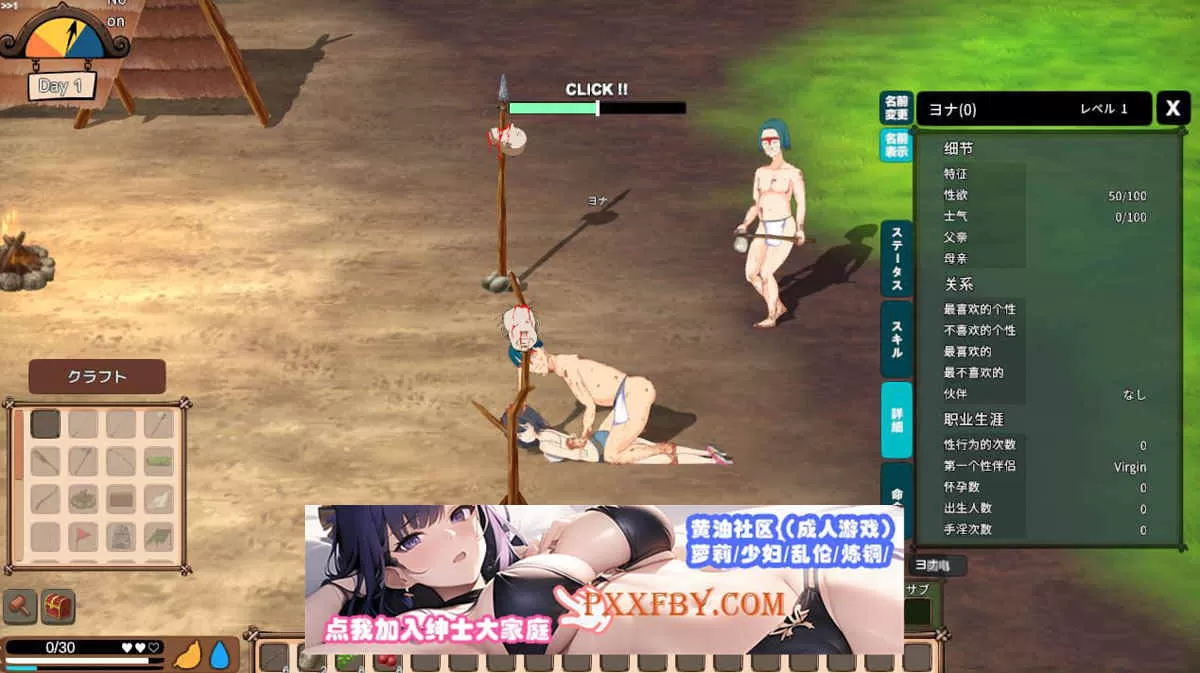 【高自由沙盒/ACT+SLG/全动态】生存游戏 サバイバルゲーム Ver230828 步兵魔改版【1.1G/更新】