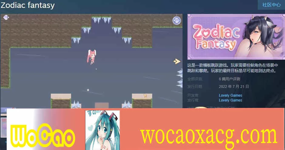 [互动SLG/中文/动态]生肖幻想 STEAM官方中文步兵作弊版+全CG存档[中文CV][百度][8.8G]』