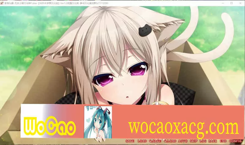 [ADV/汉化] 家有仙妻~无名小猫又与神Tuber 完整汉化版 [百度][920M]』