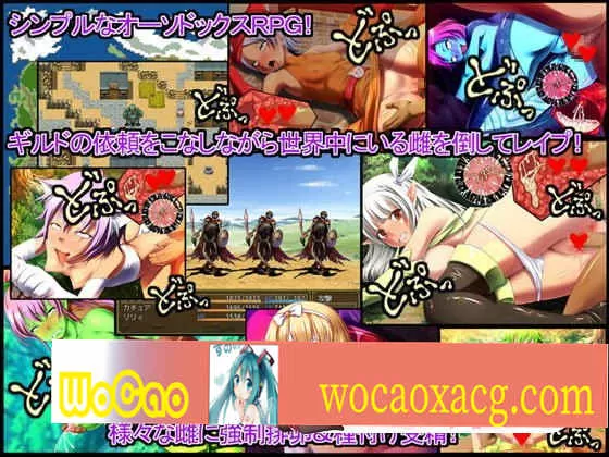 [日系RPG/汉化] 所有的雌性都是我的性处理肉便器1.01汉化版+存档+攻略 [百度][1G]』