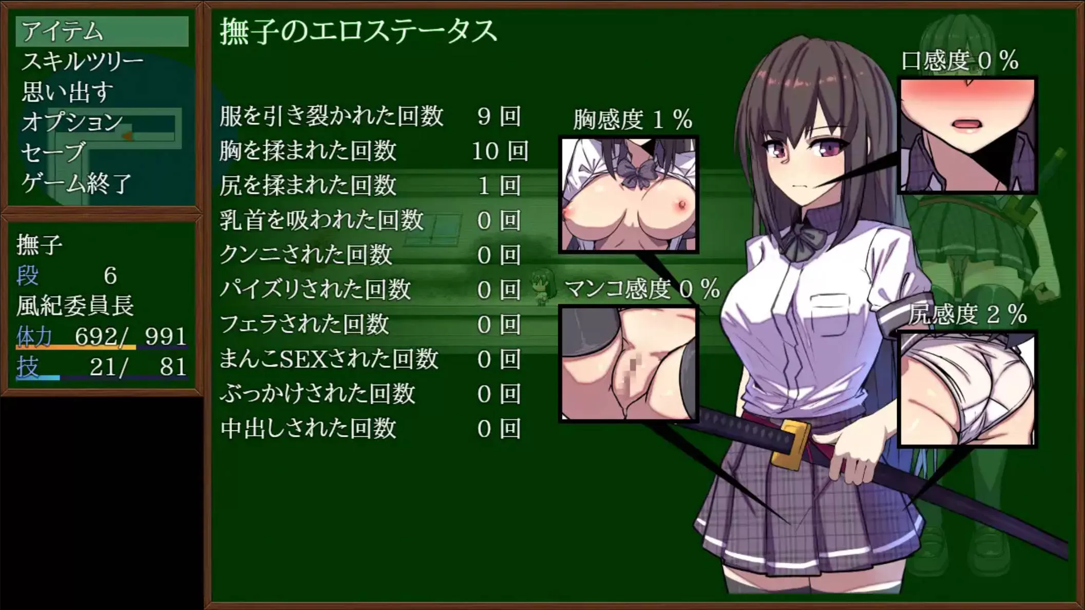 风纪委员长抚子 (7).jpg 风纪委员长抚子 (7).jpg