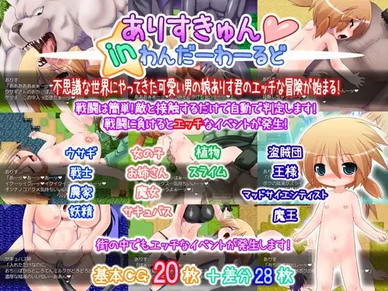 被玩坏的世界 (1).jpg