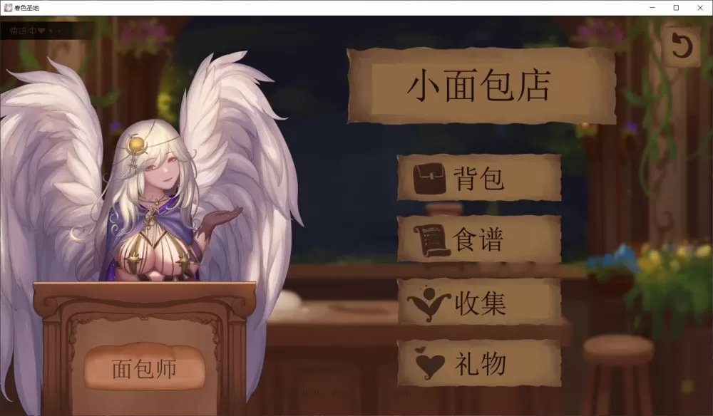 【极品SLG汉化全动态】春色胜地V15【+PC】最新汉化版+全CG【4G】【补档】