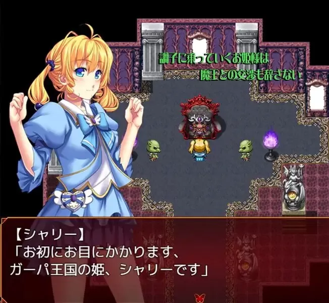 碧池外交官 (4).jpg