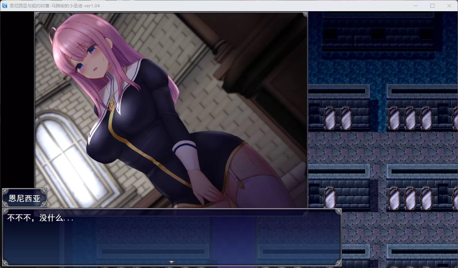 【爆款RPG汉化动态】艾妮西娅与契约纹章V1.10AI精翻汉化步兵版+存档【更新2G】