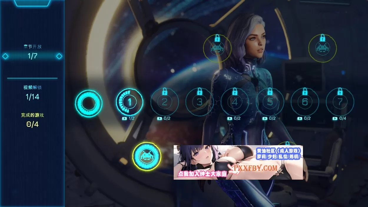 【3D互动/中文/全动态】欲望宇宙:Universe In Cum2 Steam官方中文步兵版【2.4G/新作】