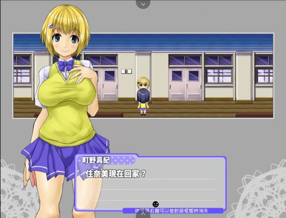【RPG汉化】最喜欢露出了【joi+PC】精翻汉化版+全CG存档【新汉化500M】【补档】