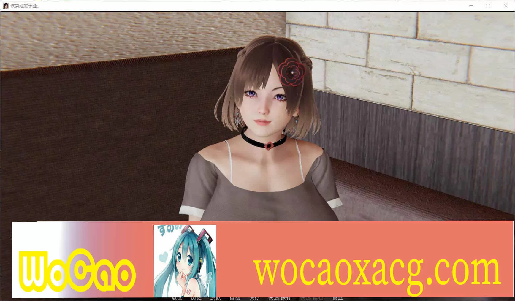 [国风SLG/汉化/]恢复她的职业生涯v0.25 汉化版[3.9G/百度]』