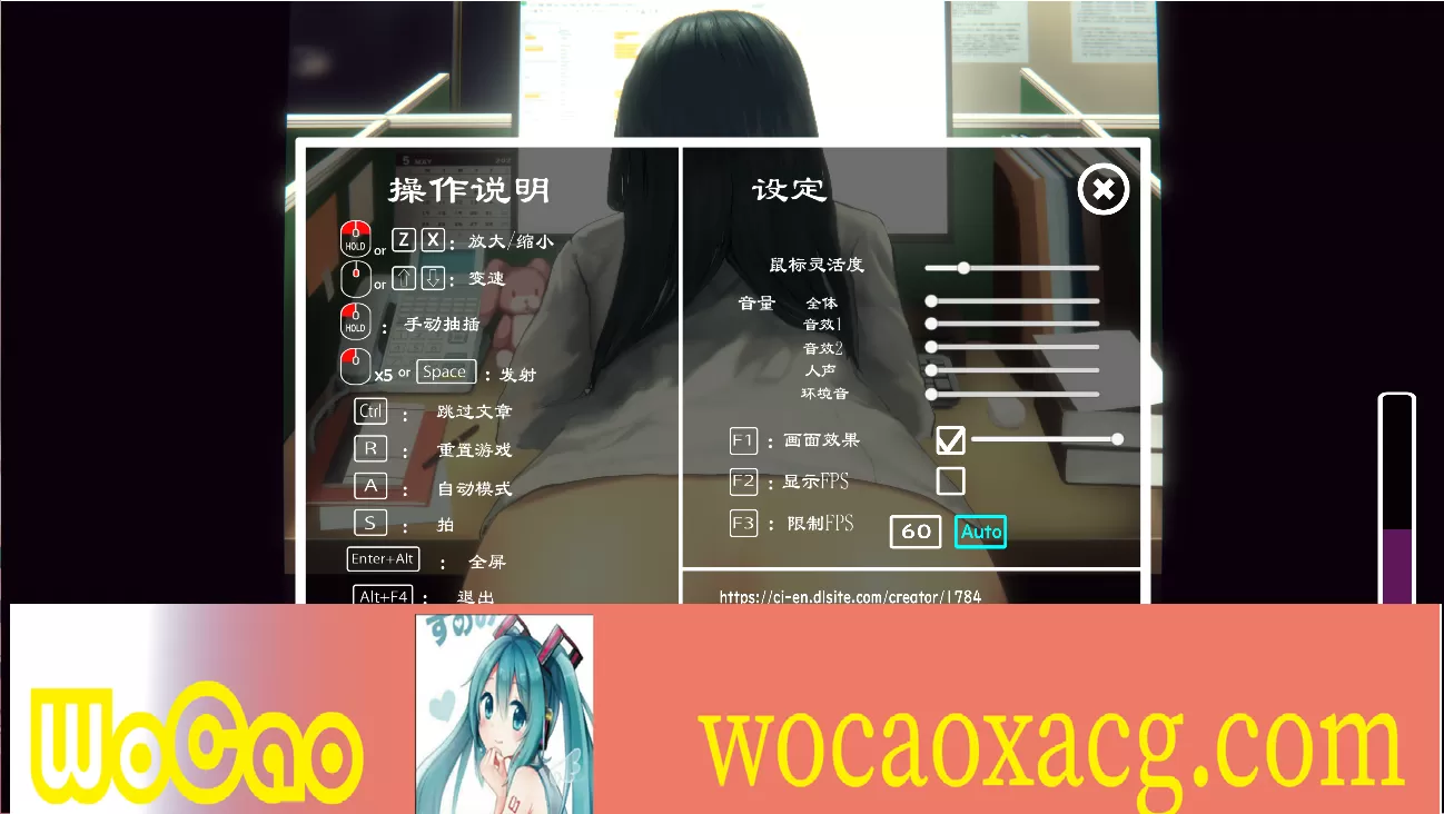 [SLG/官中/有动画] 公司的女孩不知为何只会拿后备箱对著我+DLC V20230120 官方中文步兵版 [百度][380M]』