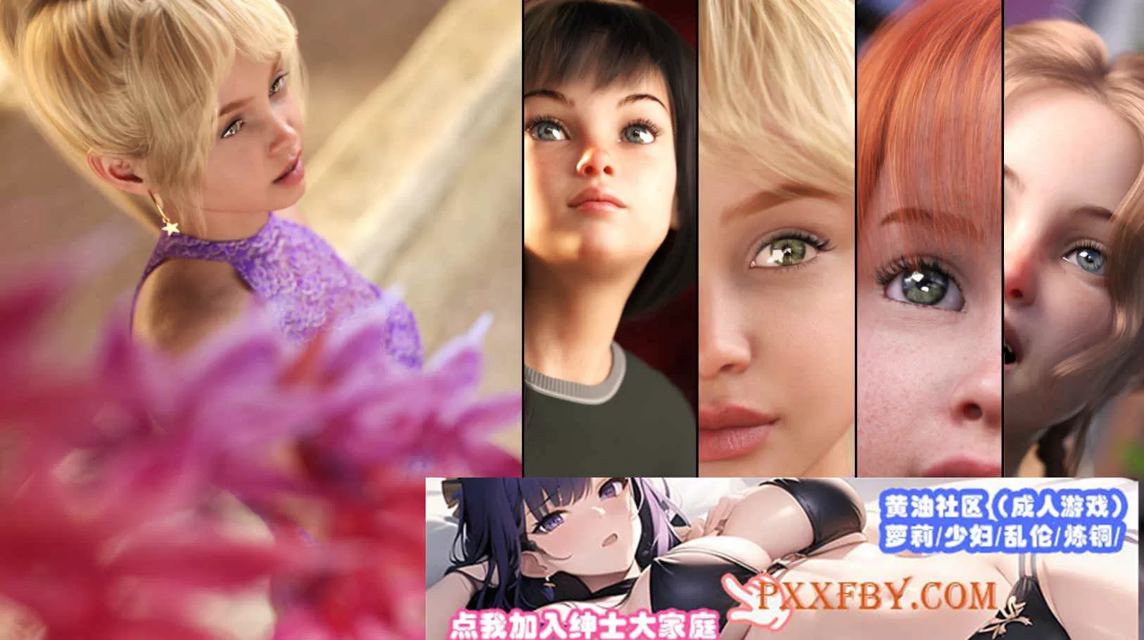 [鬼父SLG/高渲染/动态]如此剧烈的疼痛 V0.8 汉化版[9月更新/萝莉][PC+安卓][4G/百度]』