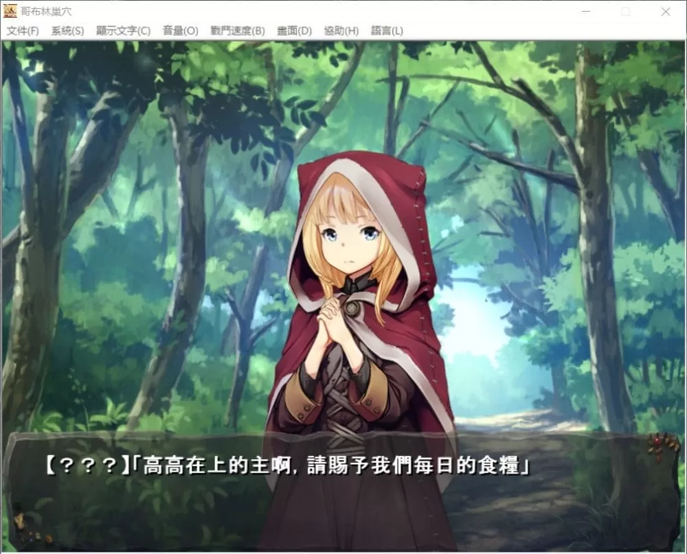 【经营SLG中文全CV】哥布林巢穴V02.02官方中文版+全CG存档【新汉化2.1G】【补档】
