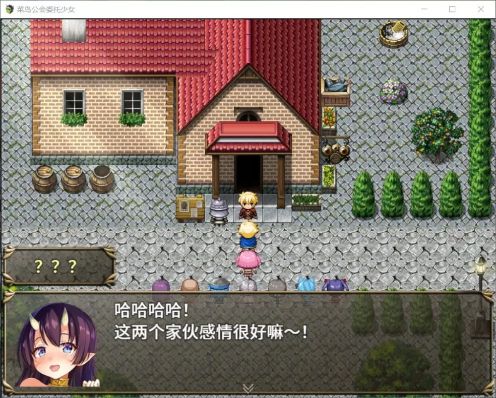 【大作RPG中文全动态全CV】菜鸟公会&委托少女官方中文版【joi+PC】+全CG存档【新汉化3G】【补档】