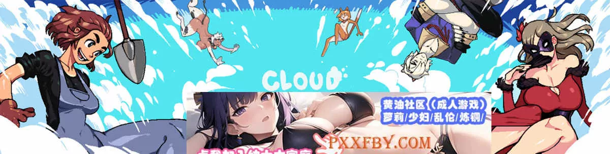 【像素SLG/汉化/全动态】魔物娘云端牧场：Cloud Meadow 最终完美汉化版【2.8G/佳作】