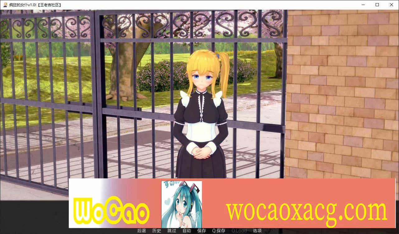 [日系SLG/汉化/动态]完全的女仆v0.13.1 汉化版[PC+安卓][1.1G/百度]』