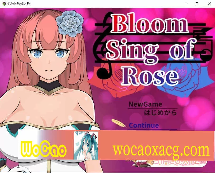 [日系RPG/汉化/2D] 绽放的玫瑰之歌 Bloom Sing of Rose PC+安卓模拟汉化版 [百度][2.2G]』
