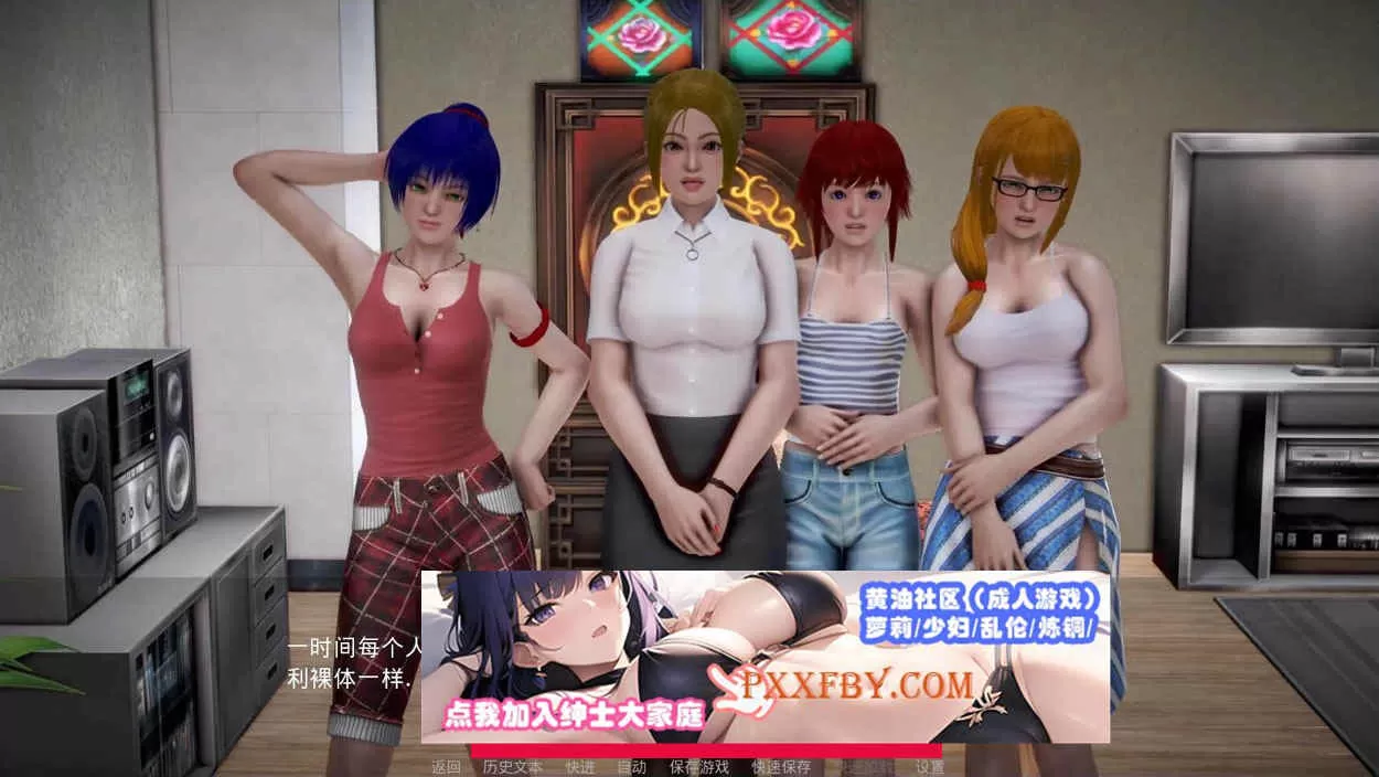 【欧美SLG/汉化/动态】我的新邻居 v1.45 汉化版【PC+安卓/3.8G】