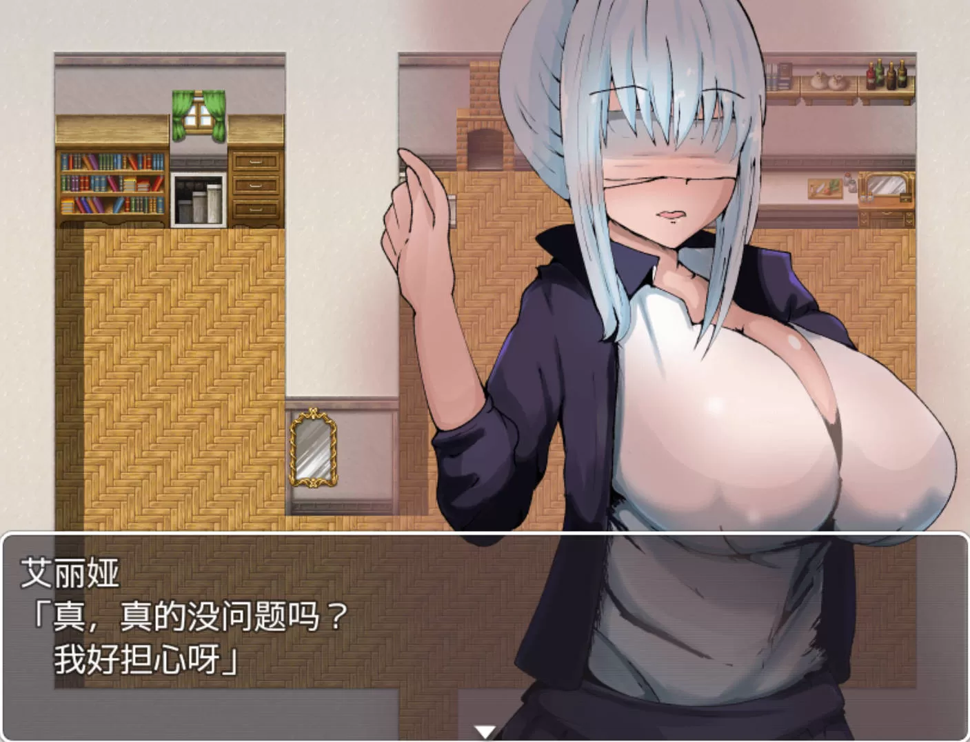 不会拒绝的妹妹 (3).jpg