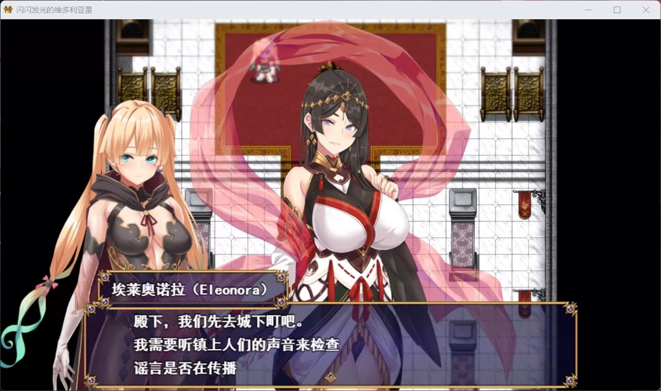 【大型战斗RPG汉化】煌星之胜者云汉化正式版【新作豪华全CV1.5G】