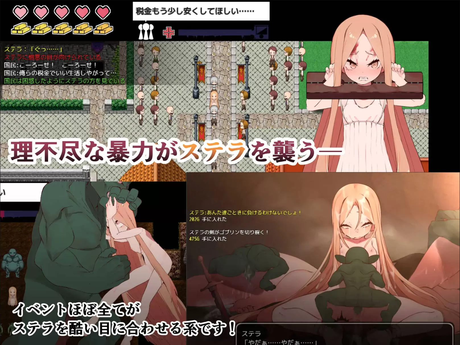 没落王女斯特拉 (4).jpg 没落王女斯特拉 (4).jpg