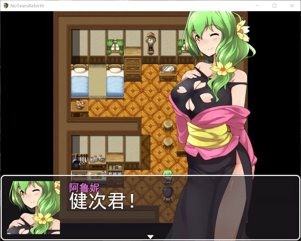 【RPG汉化精品牛头人】NoTearsRebirth-无泪重生-2.01【+PC】精翻汉化版【1G】【补档】