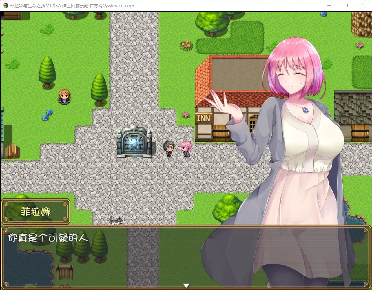 【堕落RPG汉化战斗H】拉菲娜和生命之药~极度堕落的旅途云汉化版【新汉化1.2G】【补档】