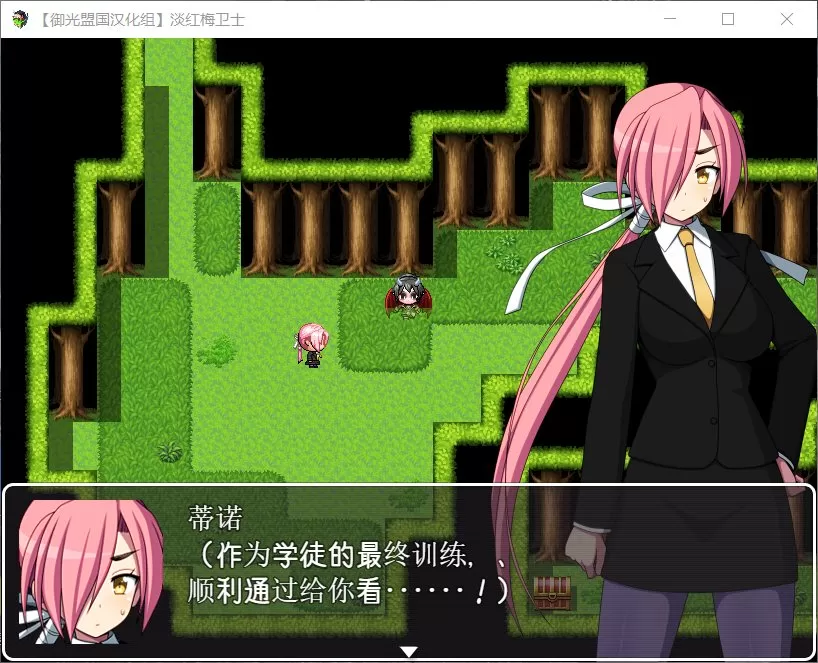 【RPG汉化】淡红梅卫士死之灾厄【+PC】精翻汉化完结版【新汉化1G】【补档】