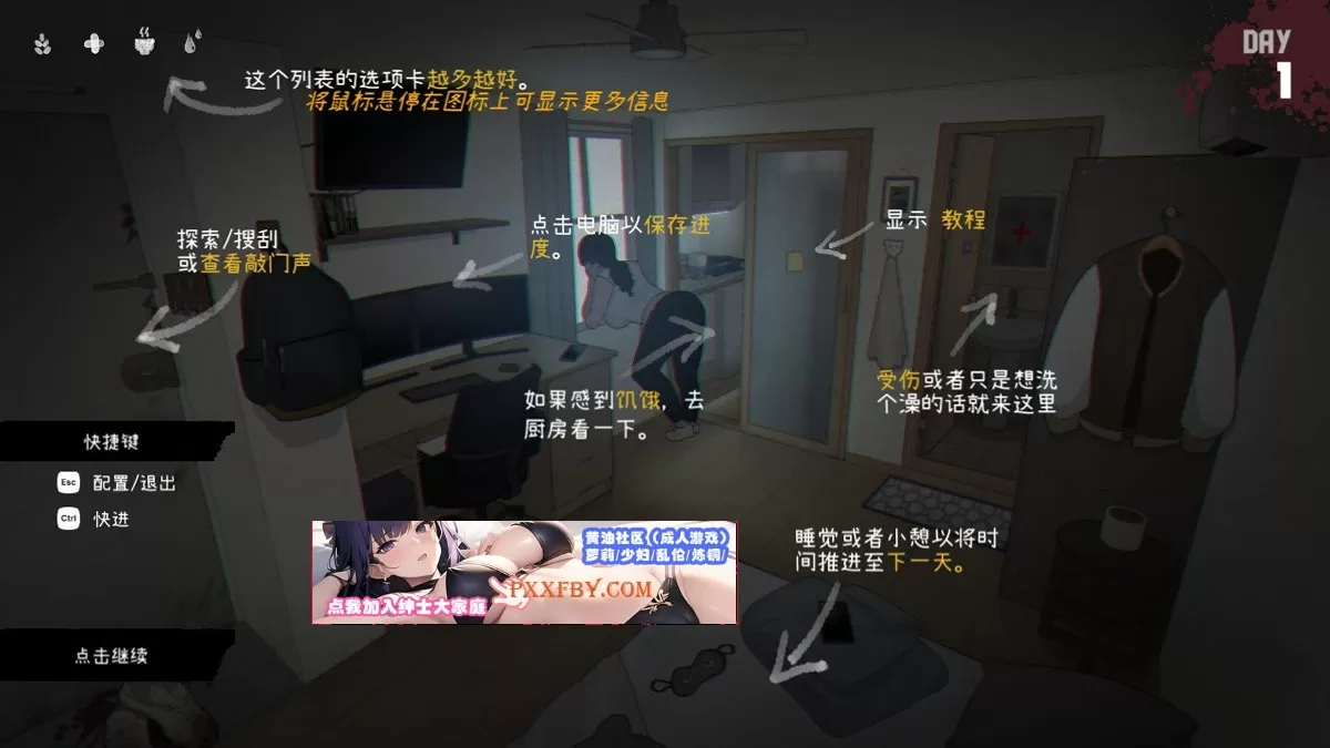【欧美SLG/中文/动态】[NTRMAN] 生化危机 Ver0.18 官方中文版+存档【2G/新作】