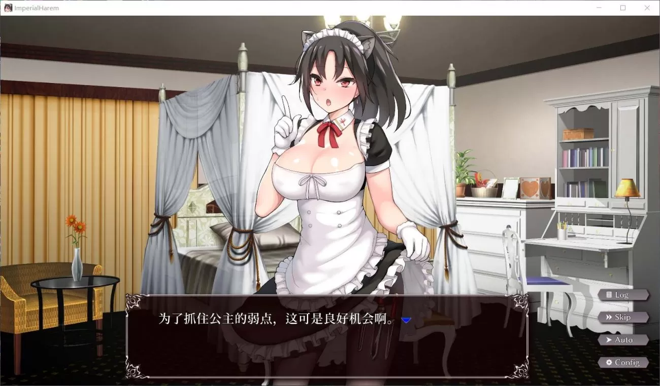 【互动SLG官中动态全CV】帝国后宫Ver1.10DL官方中文版+步兵补丁+全回想【2.3G】【补档】